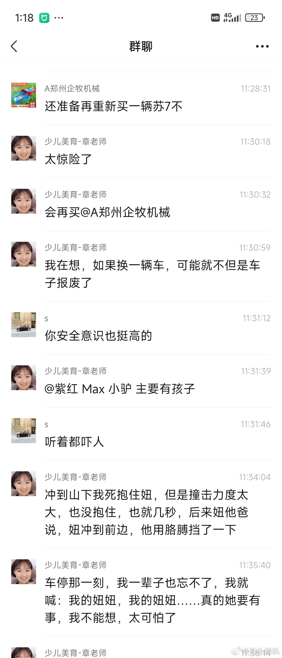 宁德时代回复小米SU7事故：不是我们的电池