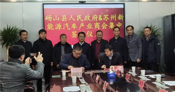 浙江交科等在安徽投资成立新公司 含合成材料制造业务