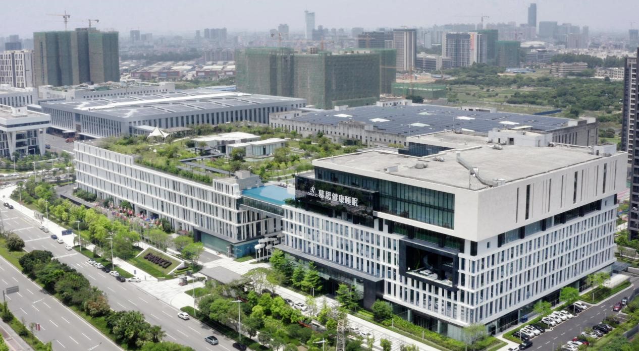 慕思股份成立新公司 含传统香料制品经营业务