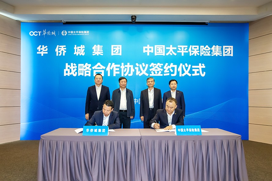 中国邮政集团总会计师、中邮证券董事长郭成林出任贵州省副省长