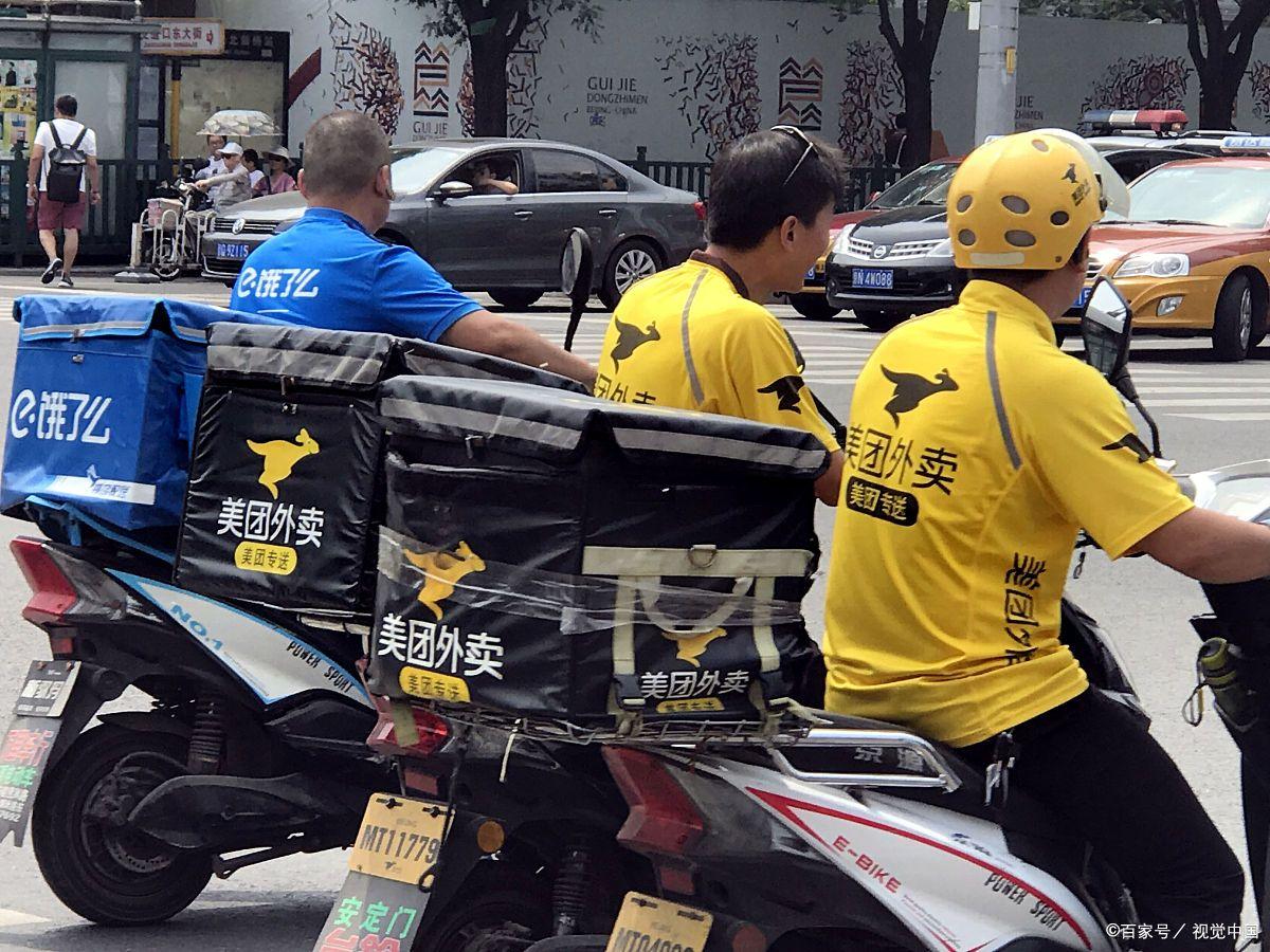 【财闻联播】美团王兴发布全员信,宣布多项组织调整!大众汽车火速提高美国售价