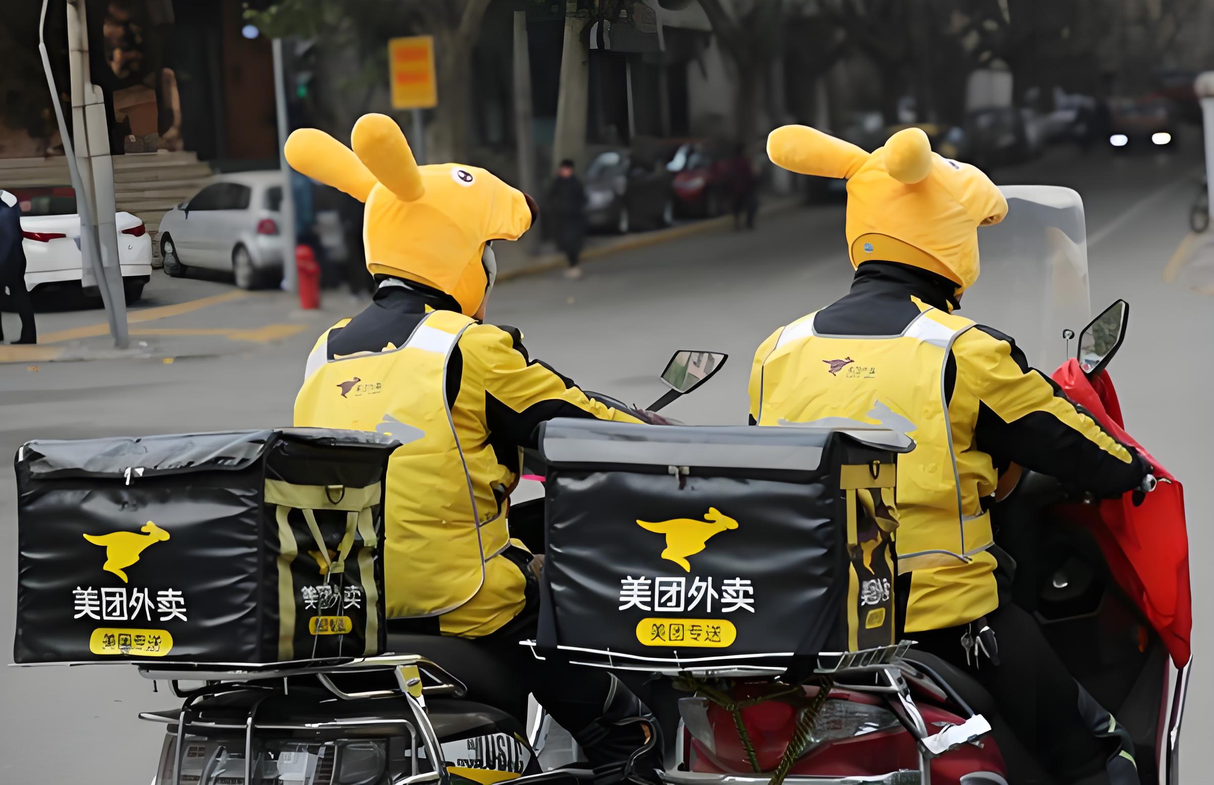 【财闻联播】美团王兴发布全员信,宣布多项组织调整!大众汽车火速提高美国售价