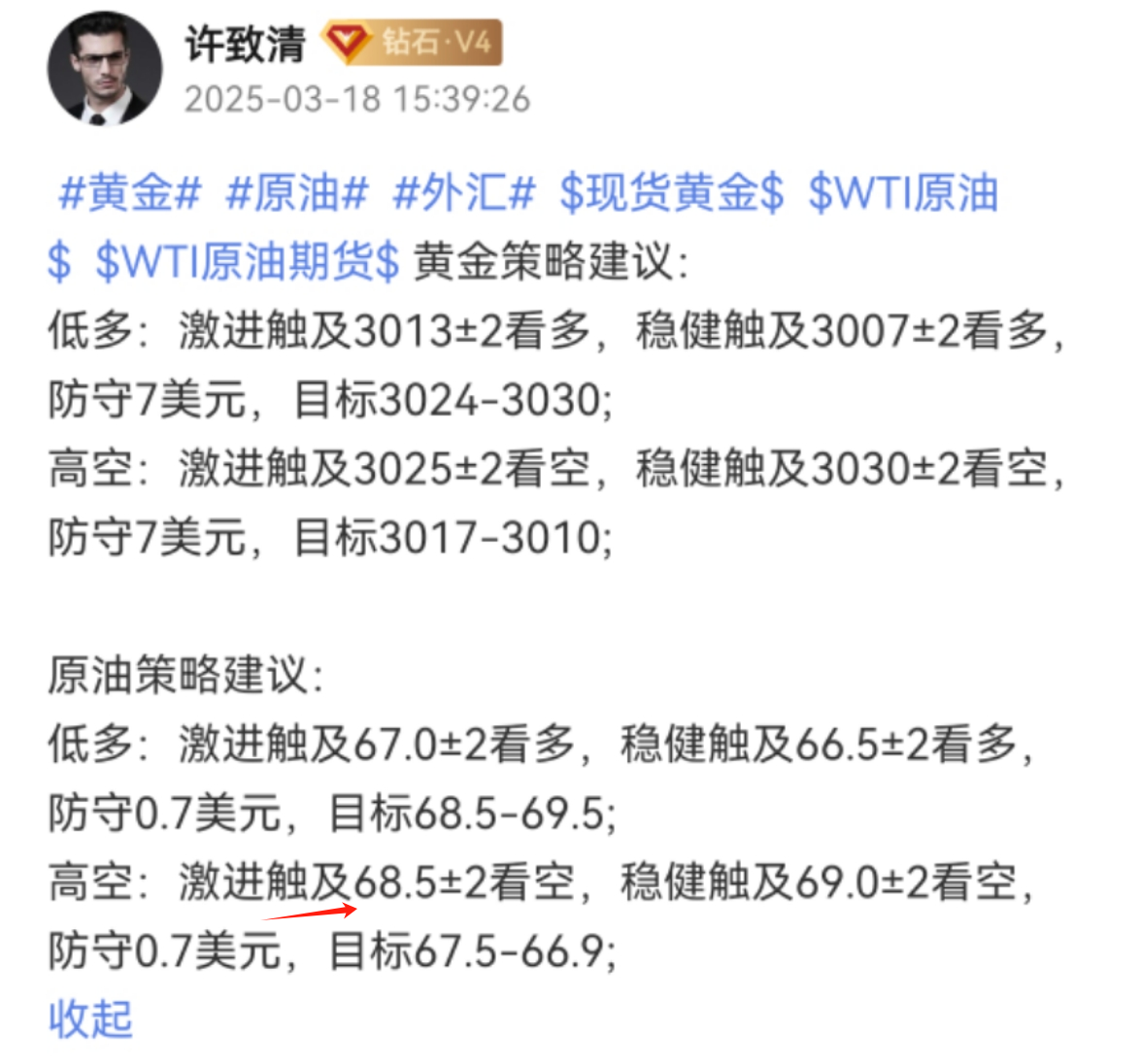 刚刚,原油、白银,暴跌!美元大跳水!恐慌指数飙升