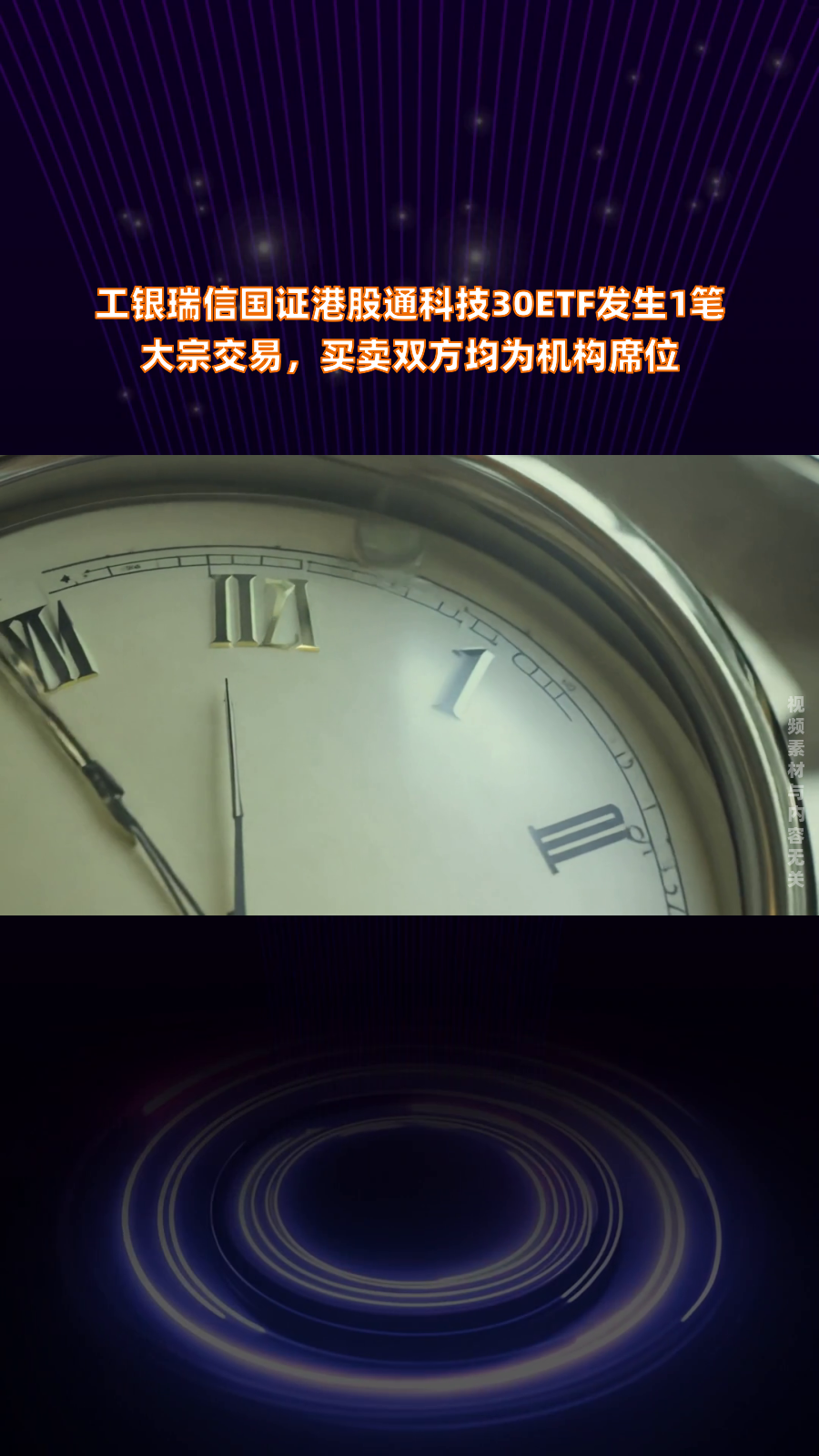 富吉瑞4月3日大宗交易成交303.96万元