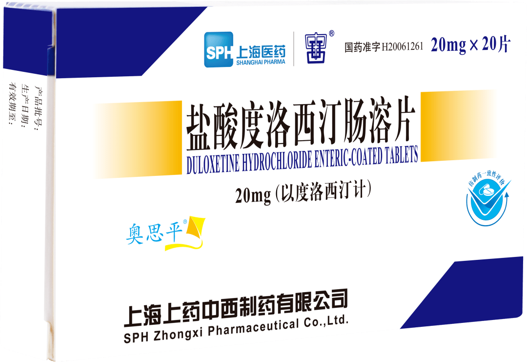 上海医药大宗交易成交547.89万元