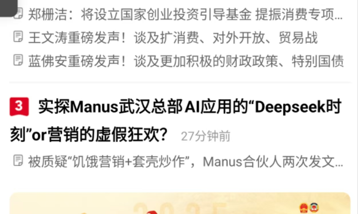 重磅！证监会，最新发声！