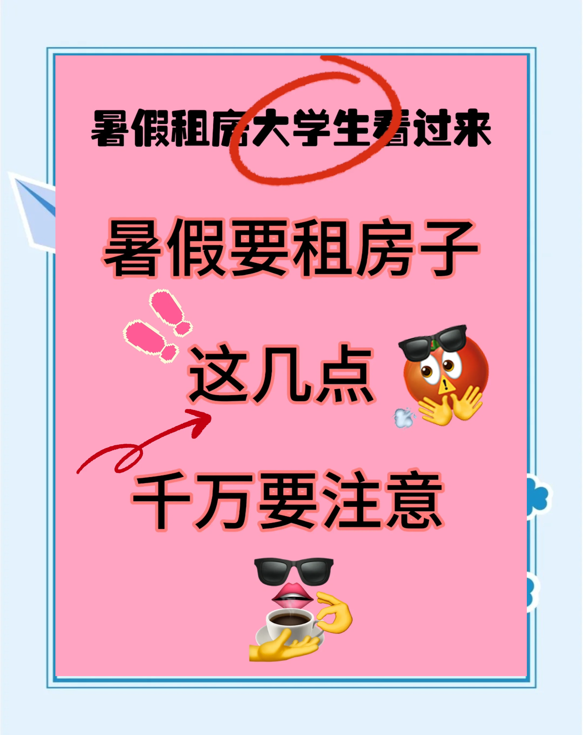 需求增加 多地保租房加速入市