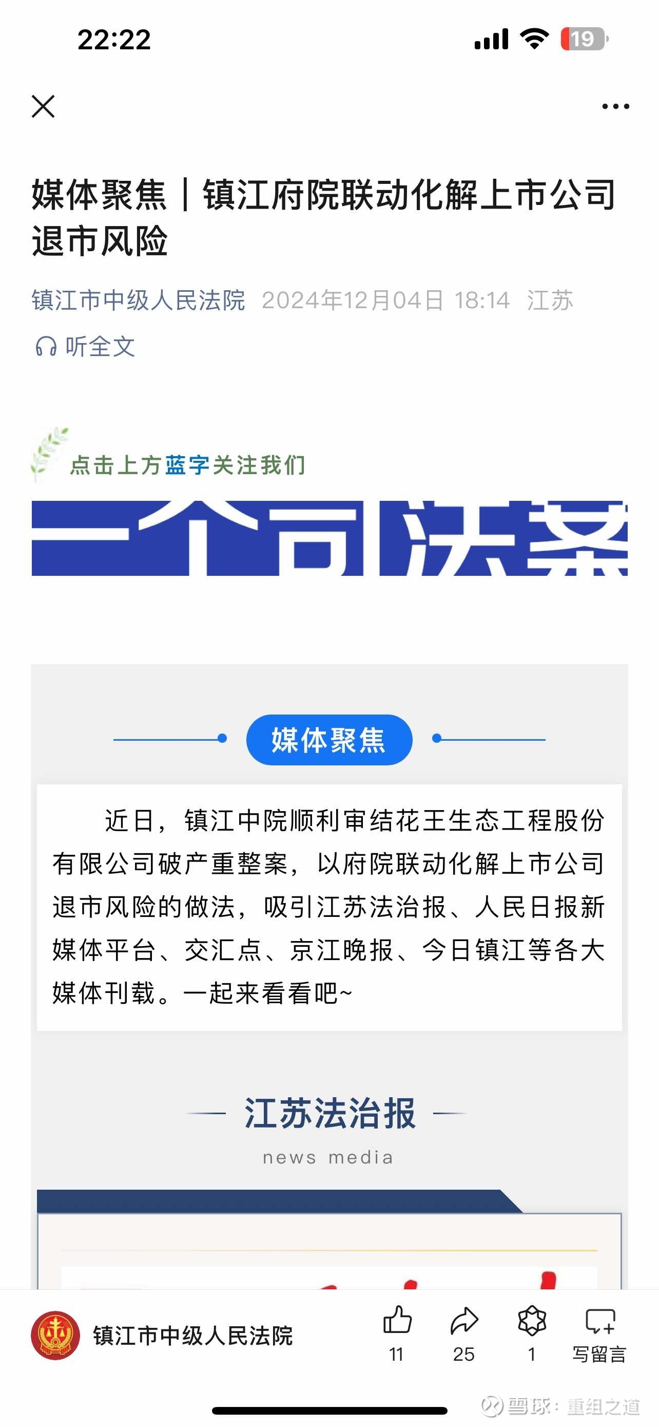 多行业上市公司回应：多种策略应对“对等关税” 积极降低潜在风险