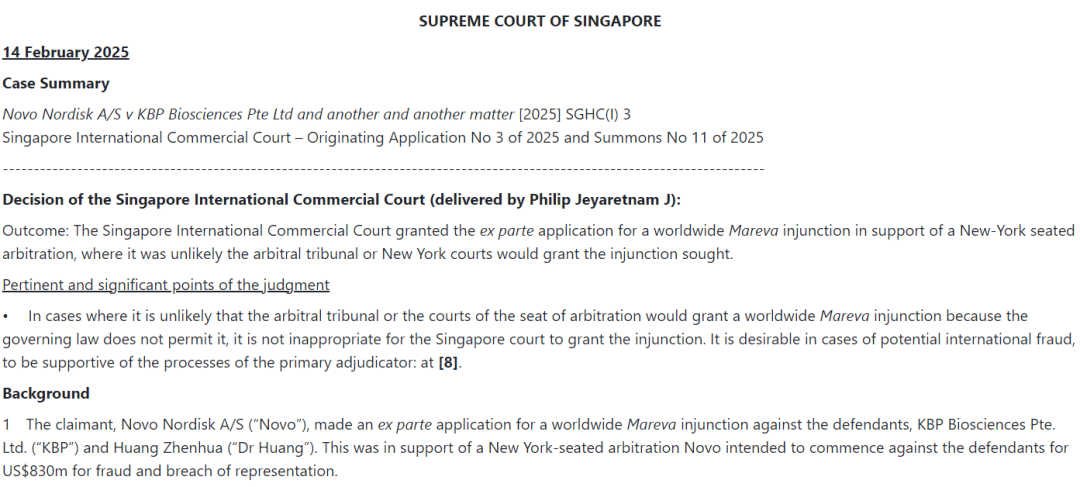 诺和诺德将投资10.9亿美元扩建巴西工厂