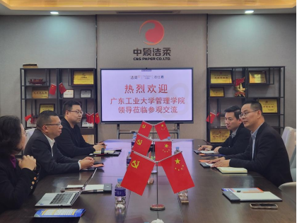 中顺洁柔等投资成立商贸公司