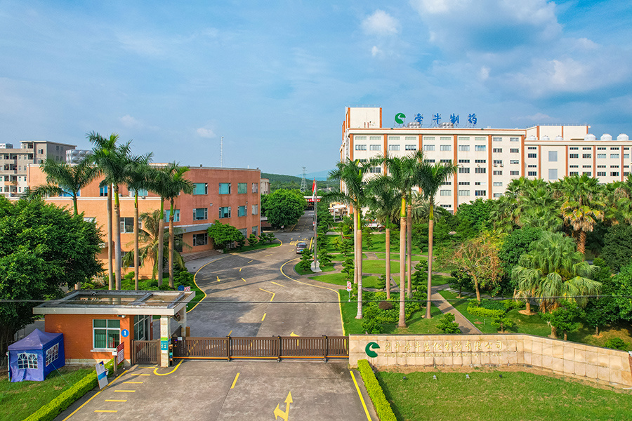 广康生化：公司克菌丹与灭菌丹产品在手订单金额约9290.67万元