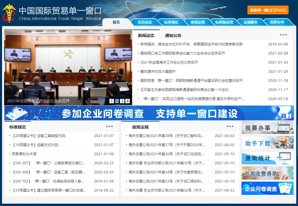 从“汗水外贸”转向“智慧外贸” 广州批发商圈热闹依旧