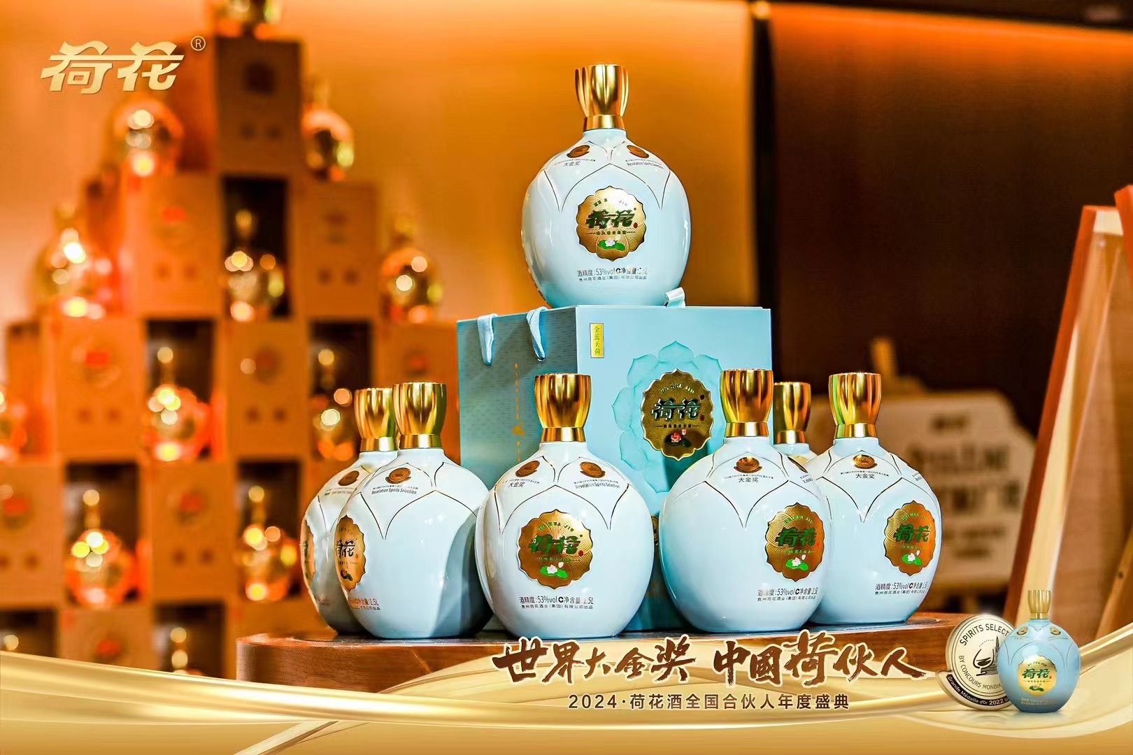 宝酝与国民美食IP强强联合!甲等大奖章经典清香顺大势、性价比高