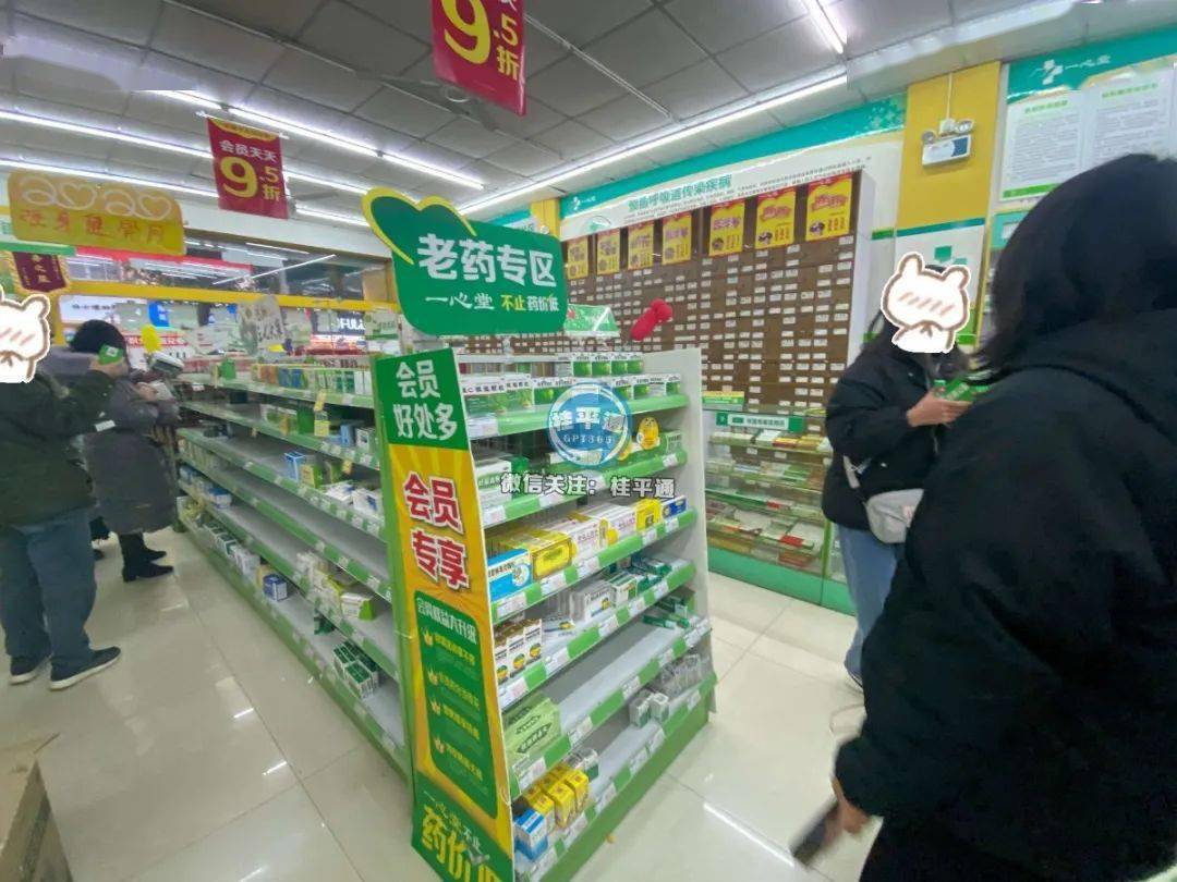 美关税霸凌下是否需要囤药?美团回应:供给稳定充足,绝不涨价