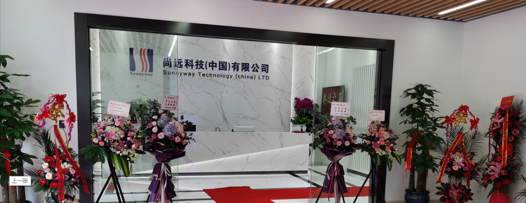 铝型材配套领域领军者即将登陆资本市场 江顺科技开启发展新篇章