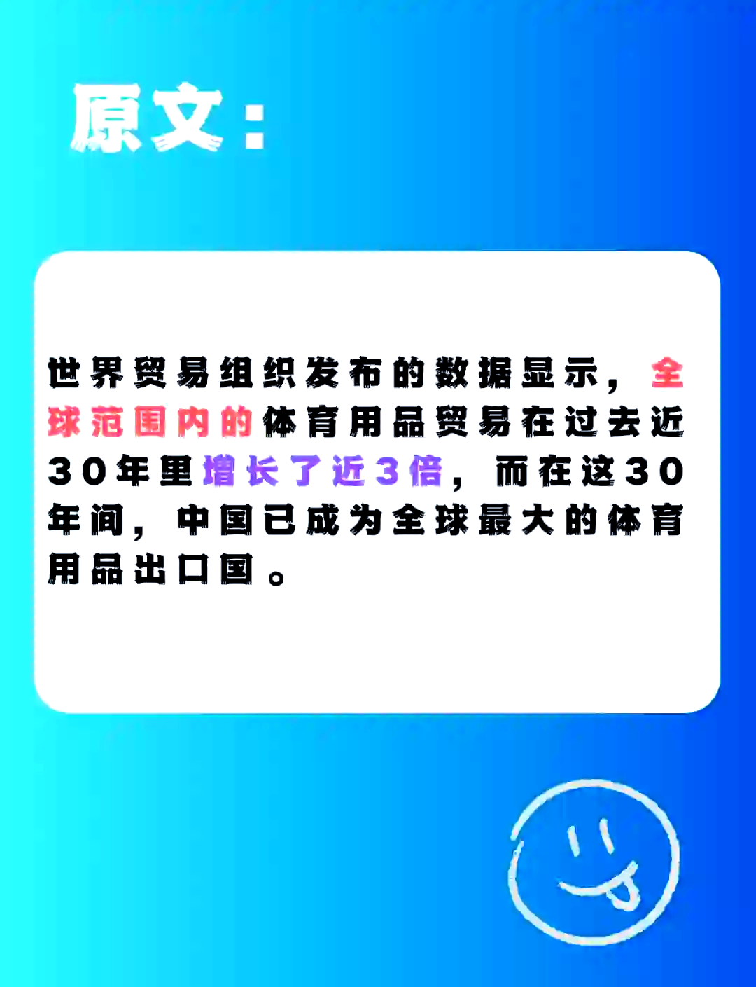 继峰股份：控股子公司格拉默预计一季度业绩显著增长