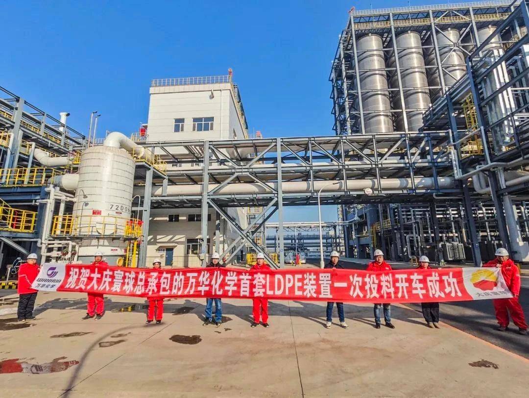 华峰化学：拟60亿元收购华峰合成树脂及华峰热塑