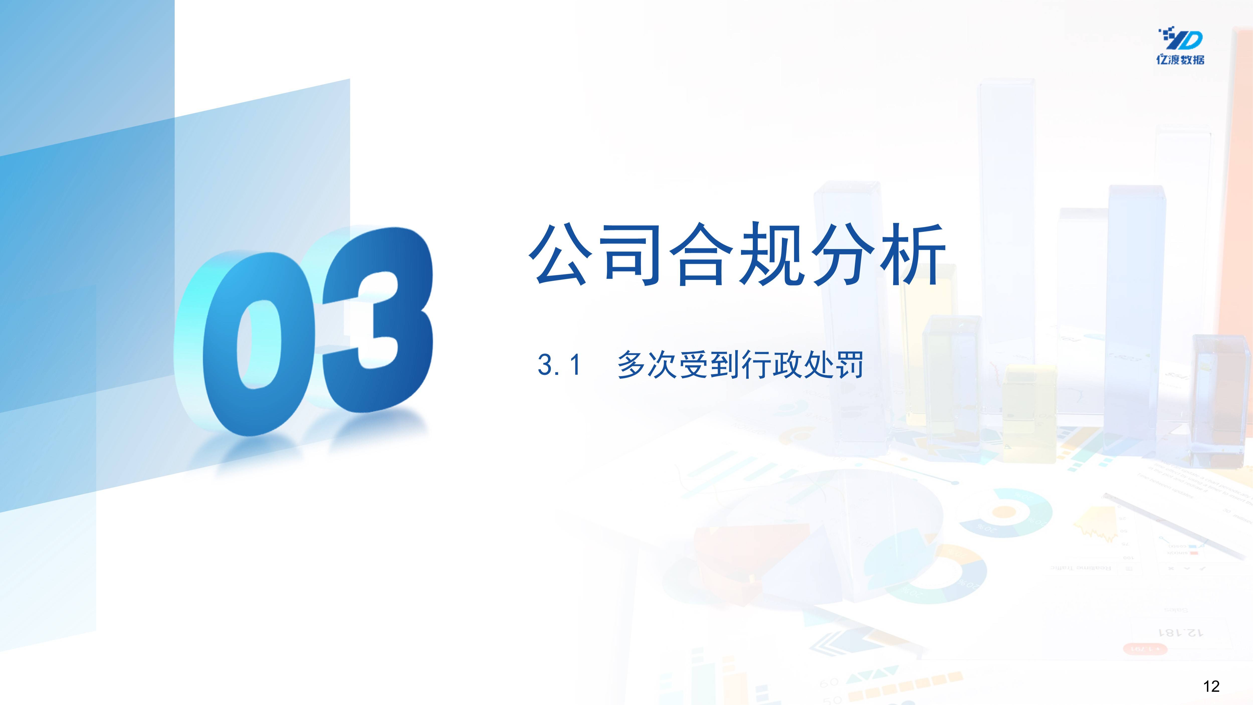 华光源海龙虎榜数据(4月11日)