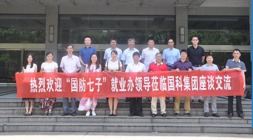 国科军工大宗交易成交251.00万元