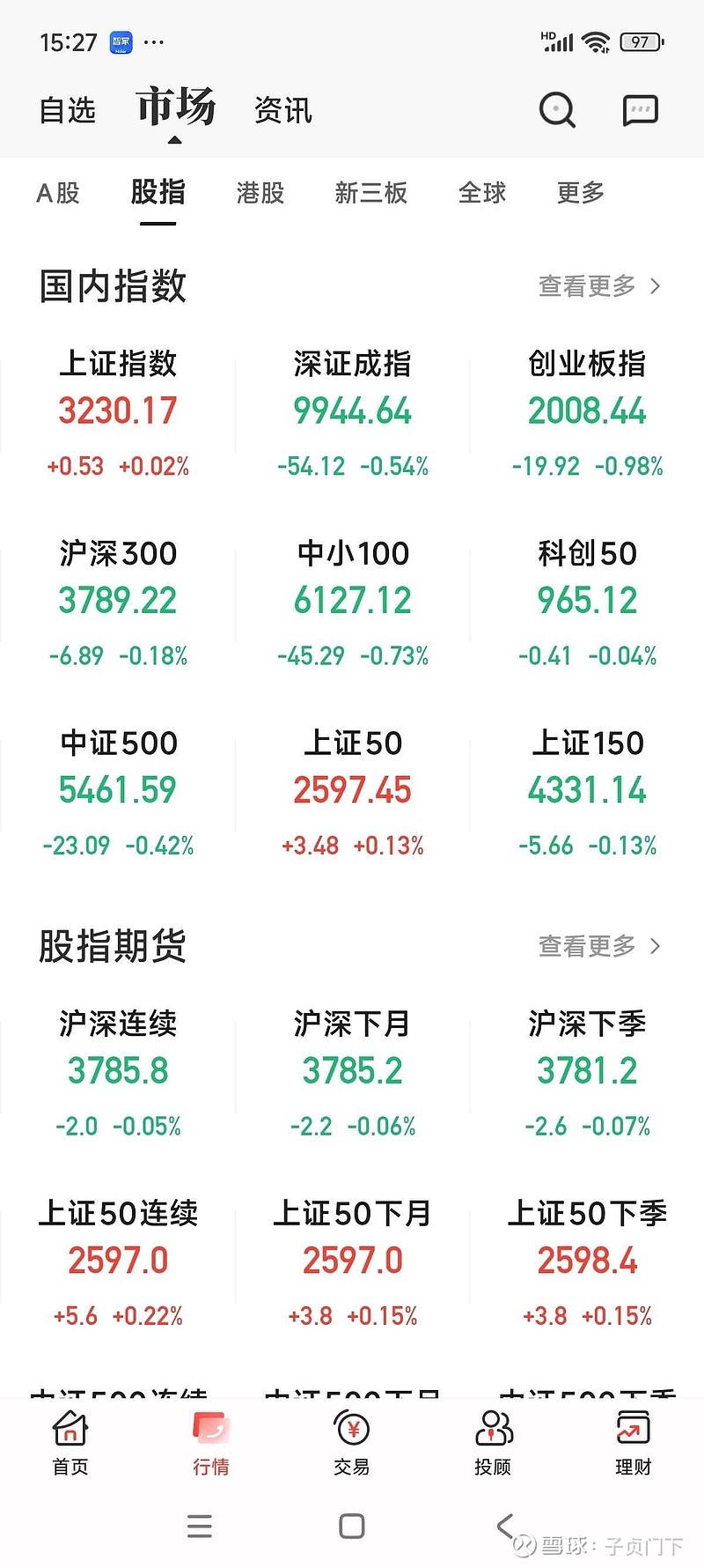 博瑞医药大宗交易成交26.66万股 成交额1039.47万元