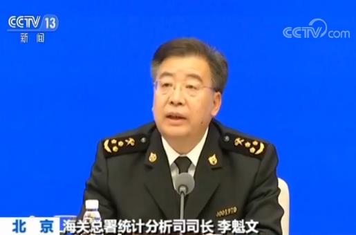 刚刚!海关总署,重磅发声!