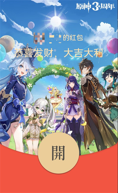 健帆生物2024年度拟派6.19亿元红包