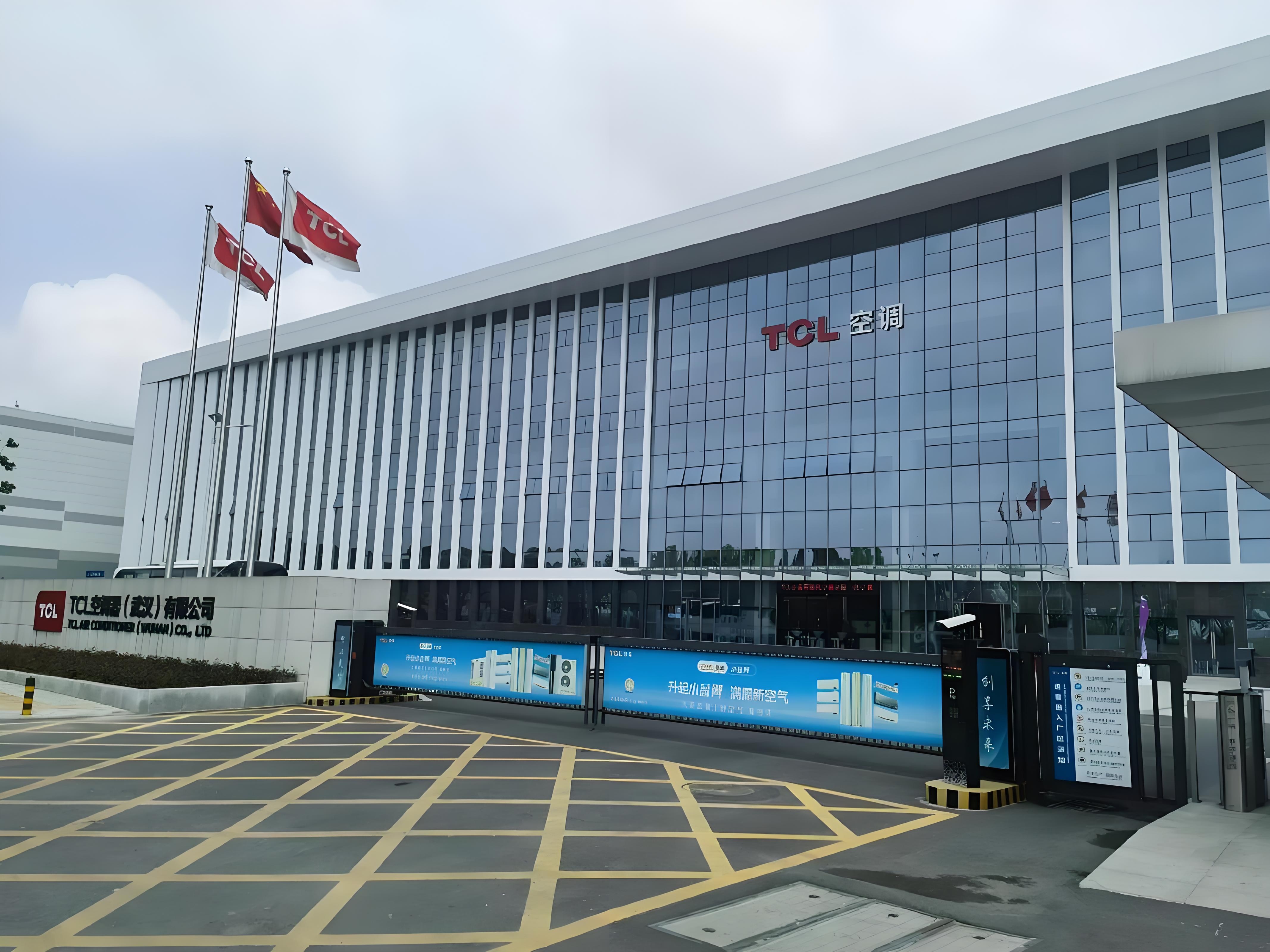 TCL科技:拟7亿元至8亿元回购公司股份