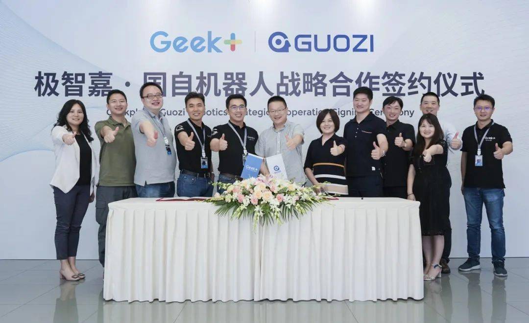 IPO观察：仓储机器人公司极智嘉赴港上市，锂电池回收企业金晟新能源IPO由盈转亏