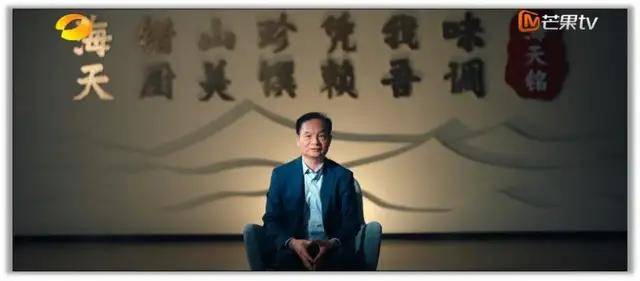 新董事长程雪的“第一把火”,重拾增长后海天味业拟赴港上市