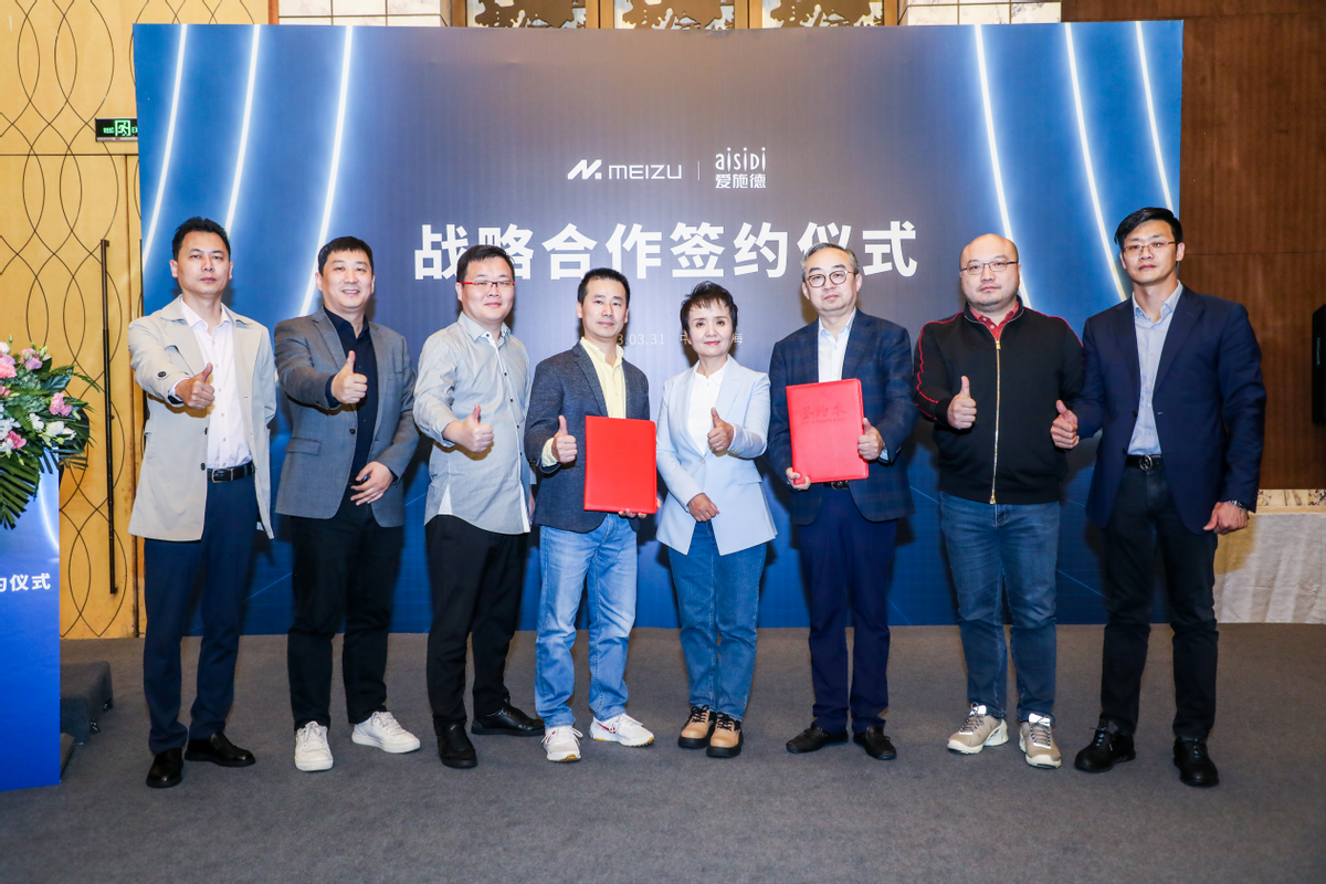 小商品城：与阿里云签署战略合作协议 联合升级打造“Chinagoods数智贸易服务平台”