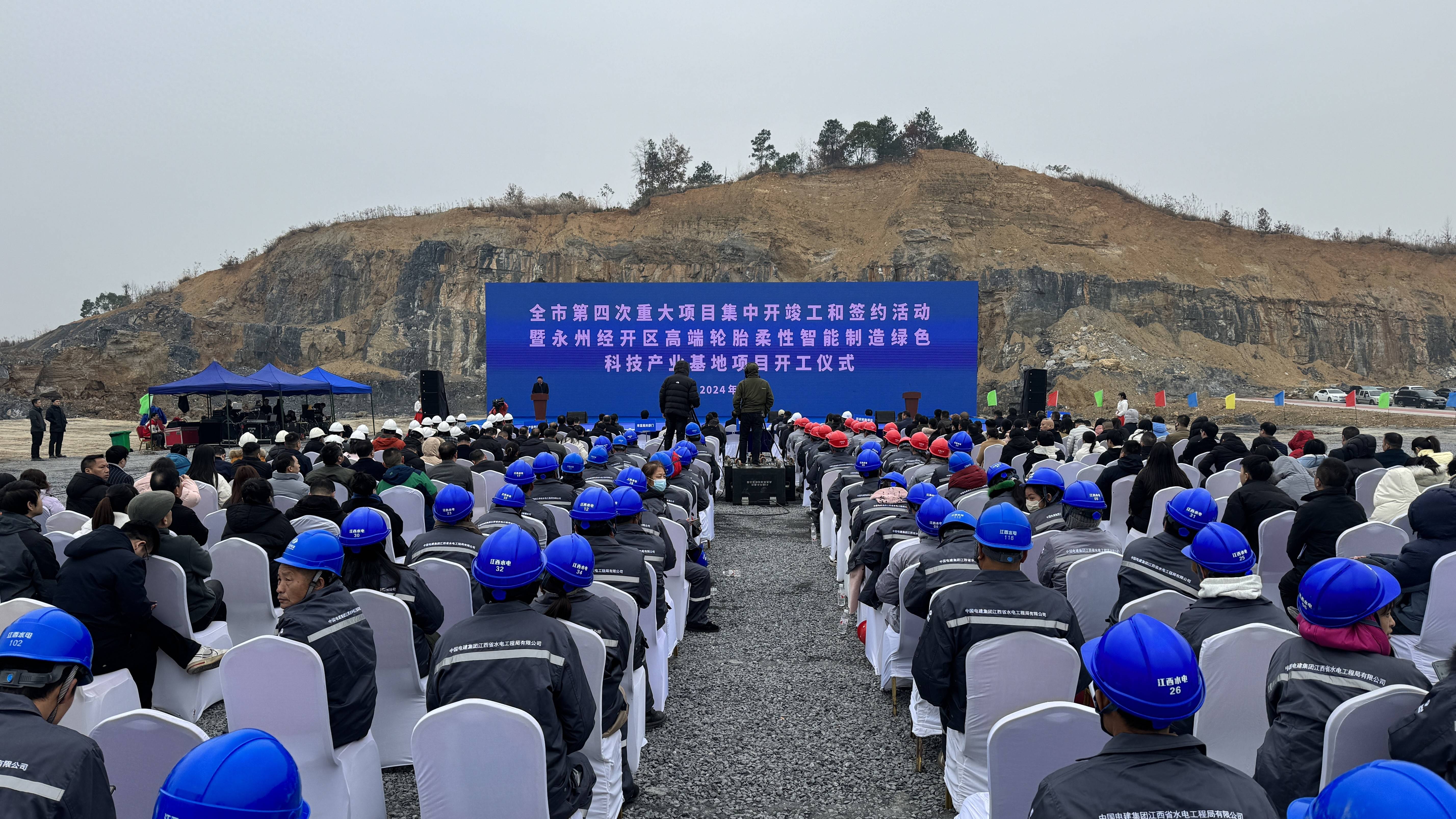 永臻股份：包头基地年产100GW光伏铝边框项目举行奠基仪式并将于近期开工