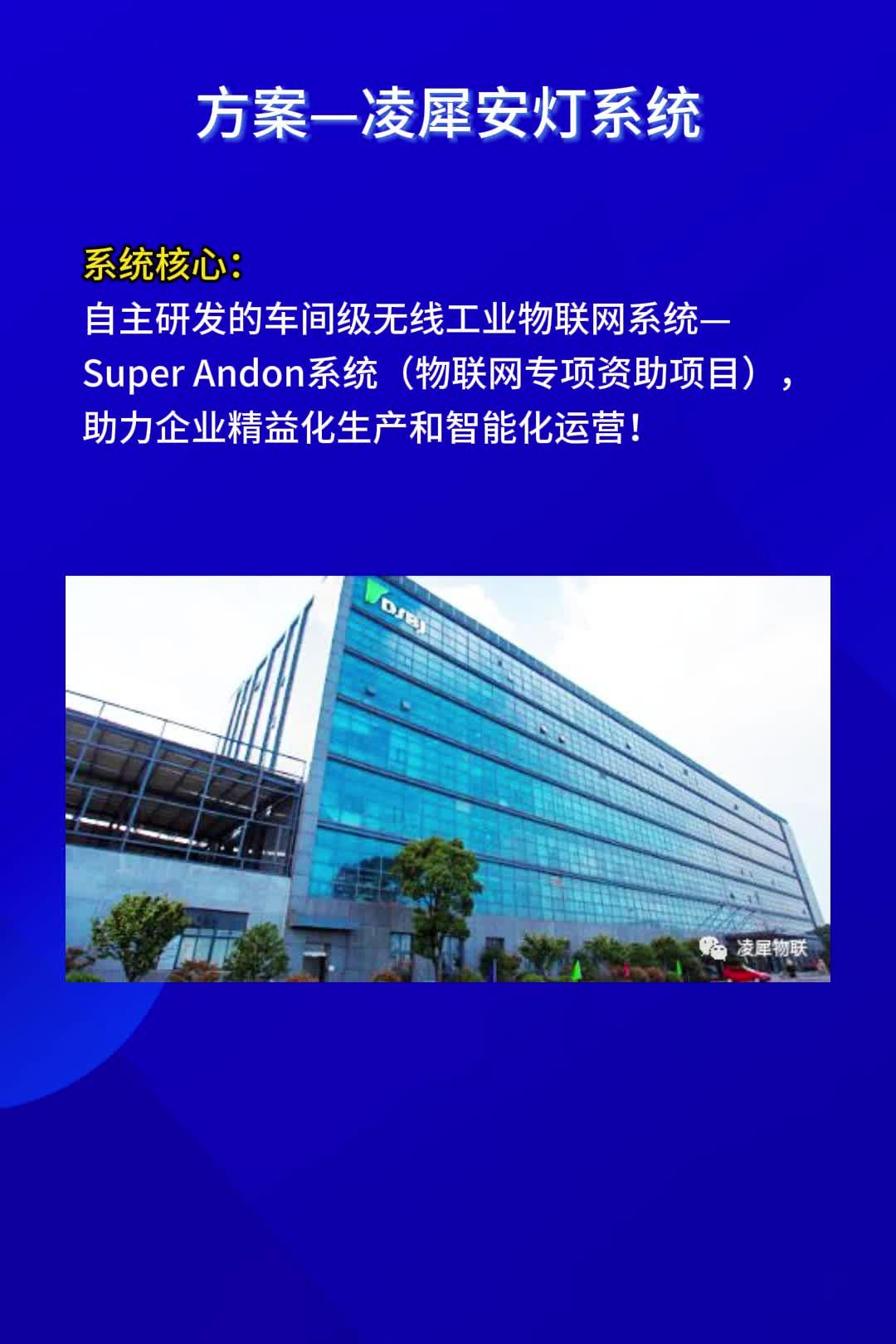 东山精密发布首季预增公告 净利润同比增长50.00%~60.00%