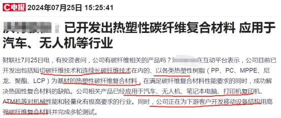 万向钱潮:布局人形机器人用和工业机器人用轴承 逐步切入农业无人机供应链