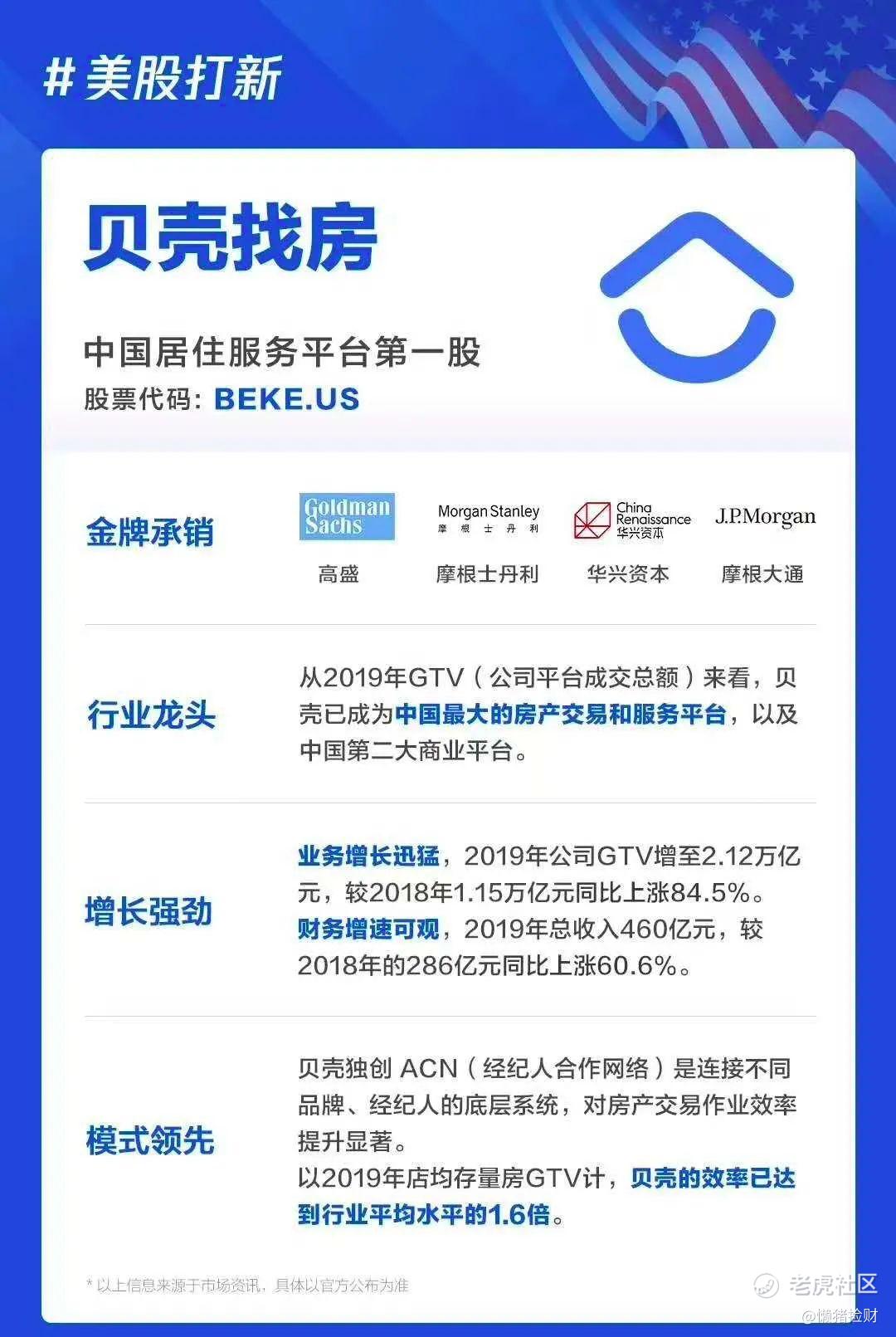 华为哈勃投资的强一半导体辅导验收通过,晶存科技备案登记获受理 | IPO