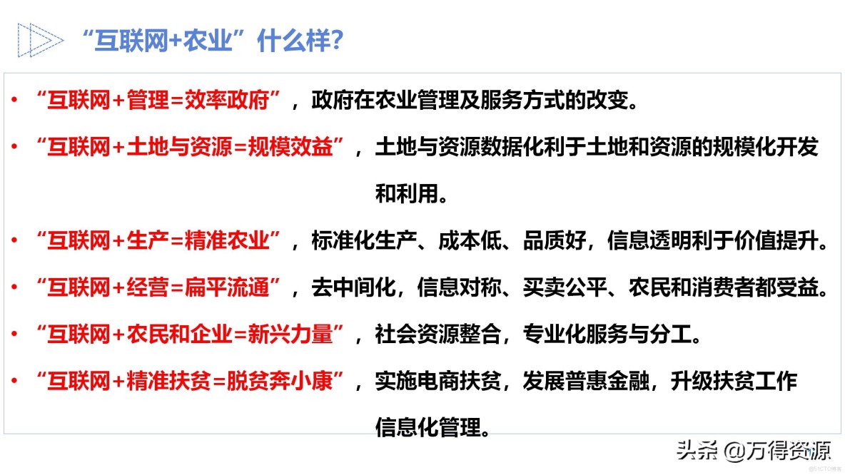 两部门:推动乡村地名信息服务与寄递物流下乡、农村电商、普惠金融等深度融合