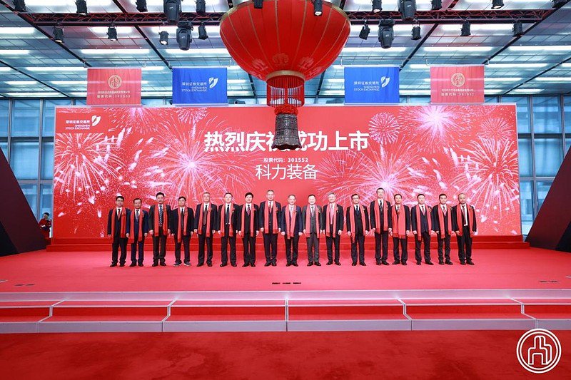 黄山谷捷：引领功率模块散热技术，即将登陆创业板