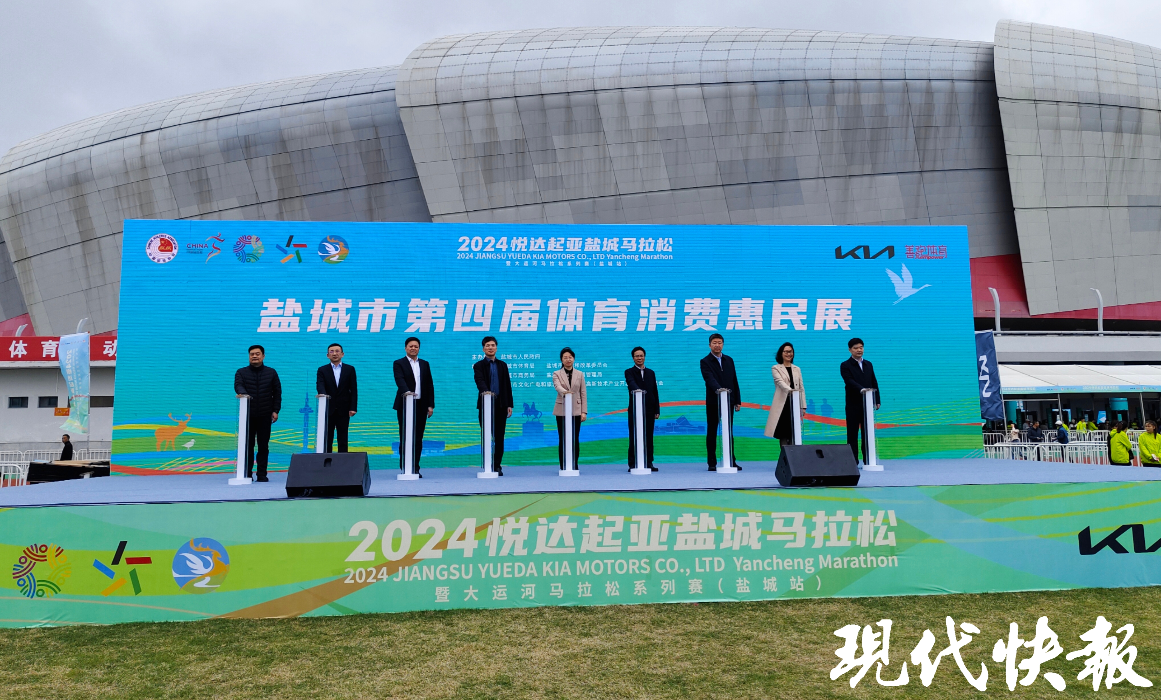 扩大体育消费!央行等四部门发文→