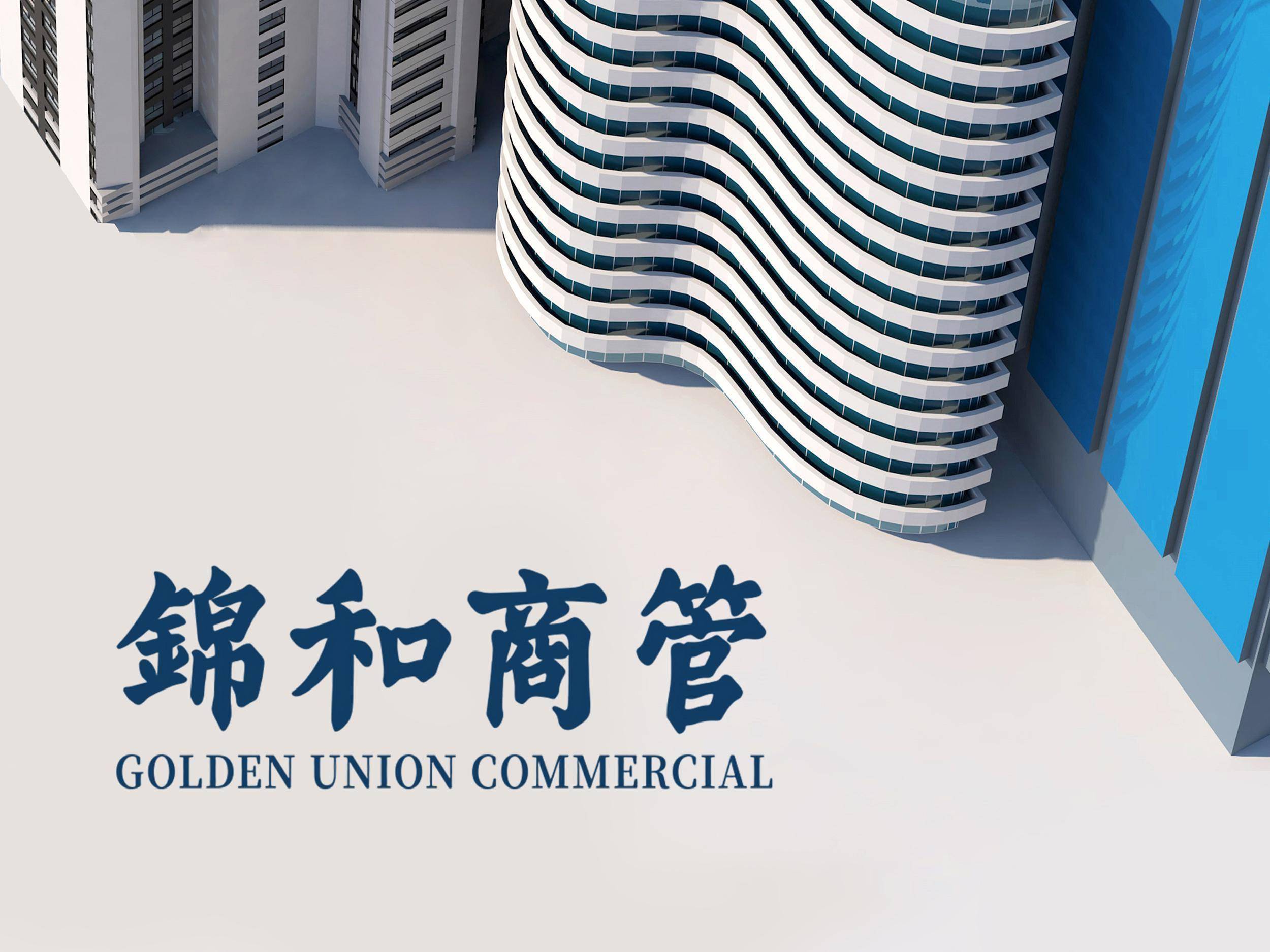 瑞茂通连收4个涨停板