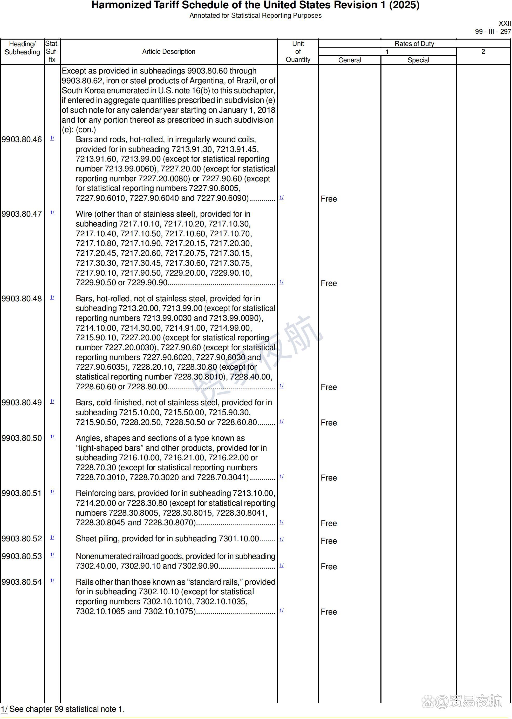 协创数据：美国“对等关税”政策预计对整体经营影响较小