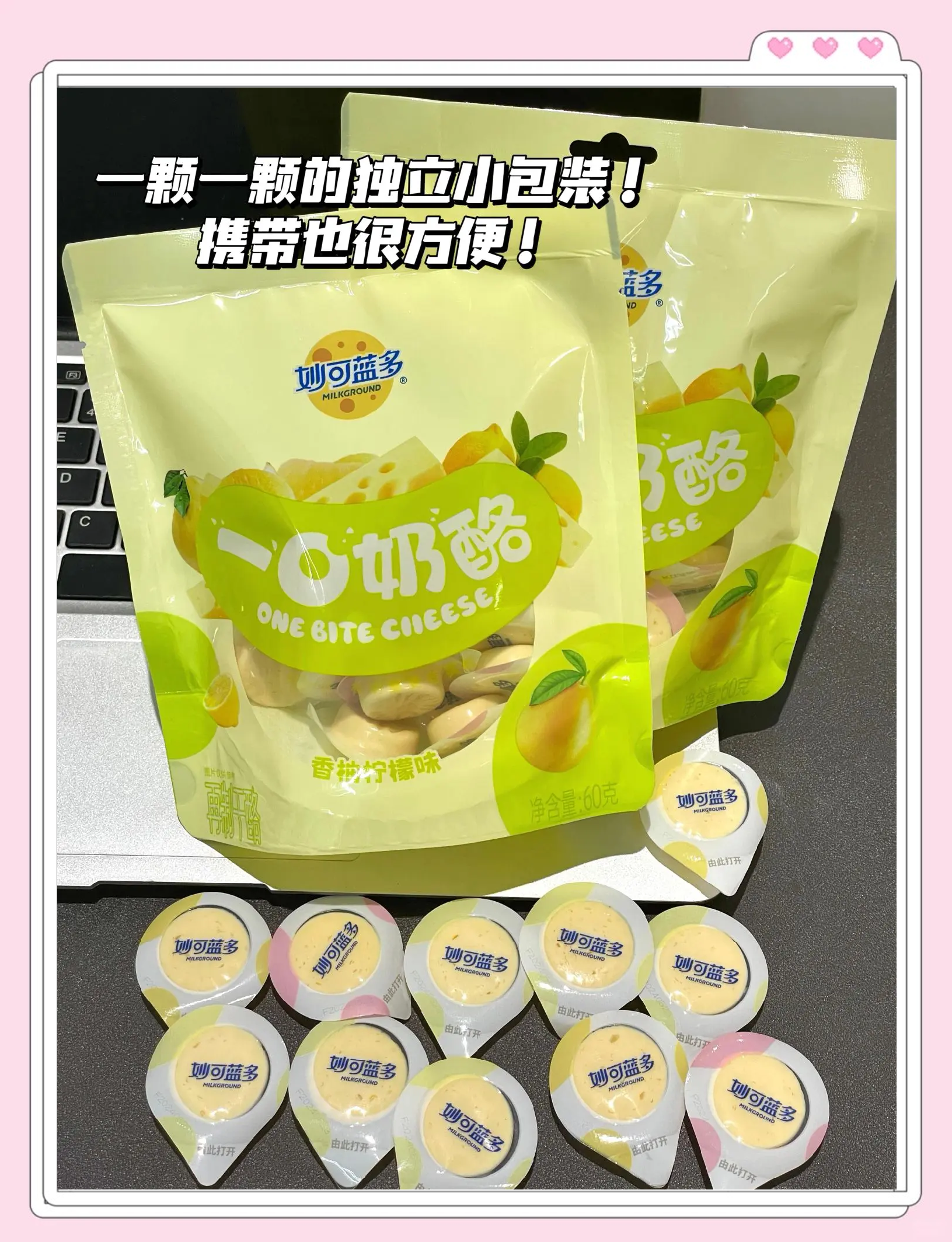 合作告吹项目延期，妙可蓝多如何保住利润增长？