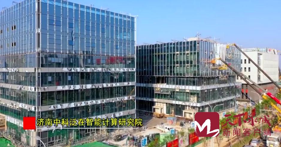 智洋创新等在济南成立企管咨询合伙企业