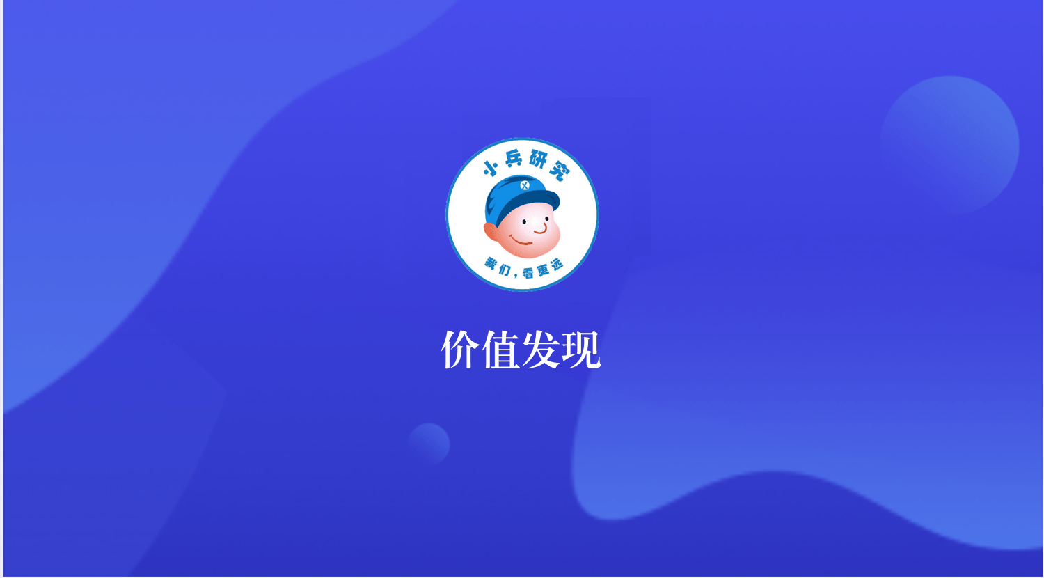 江南新材4月8日龙虎榜数据