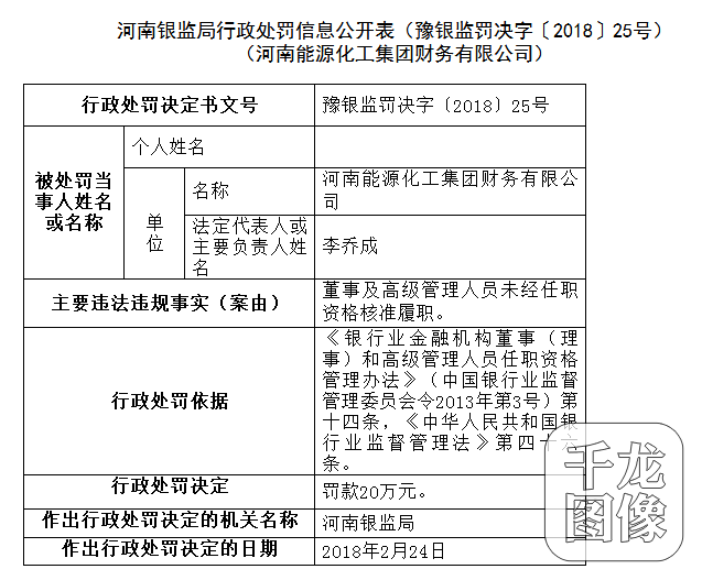 友升股份两高管履职经历存蹊跷 董秘曾任公司财务总监且游走多家IPO企业
