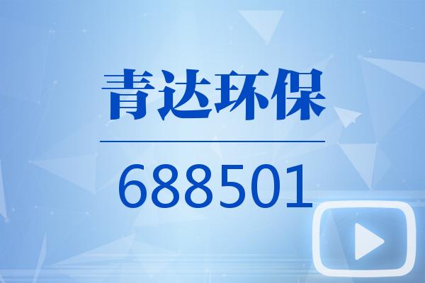 西典新能：拟向实控人控制企业定增募资1.2亿元