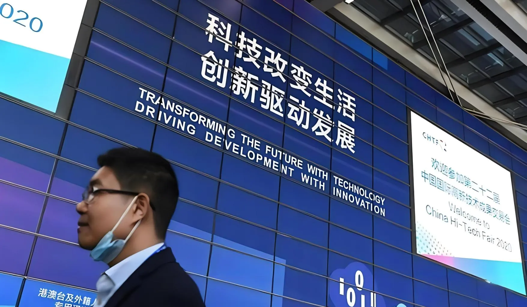 科大讯飞打造中日英三语交互AI孙悟空 将亮相大阪世博会中国馆