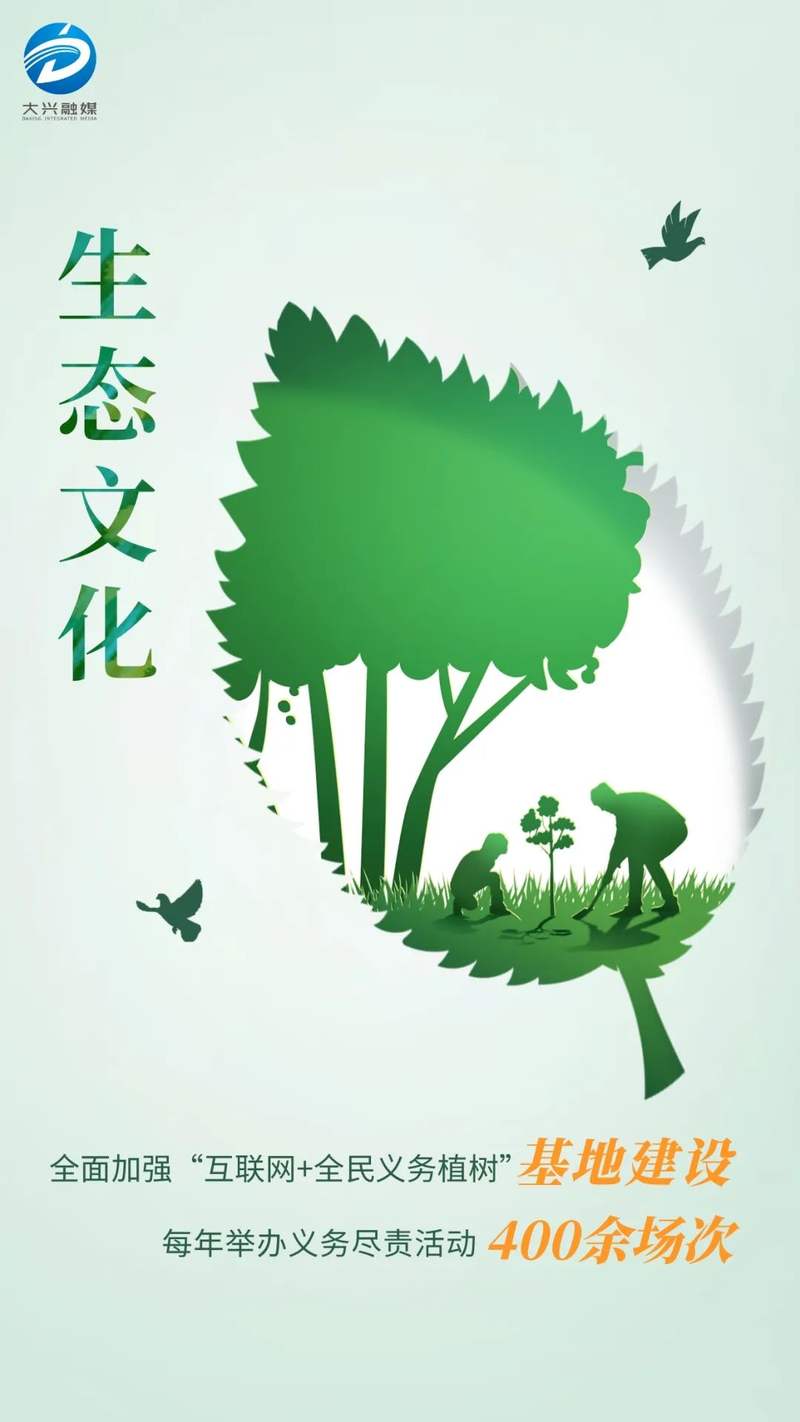 绿色动力:与固高科技签订战略合作协议