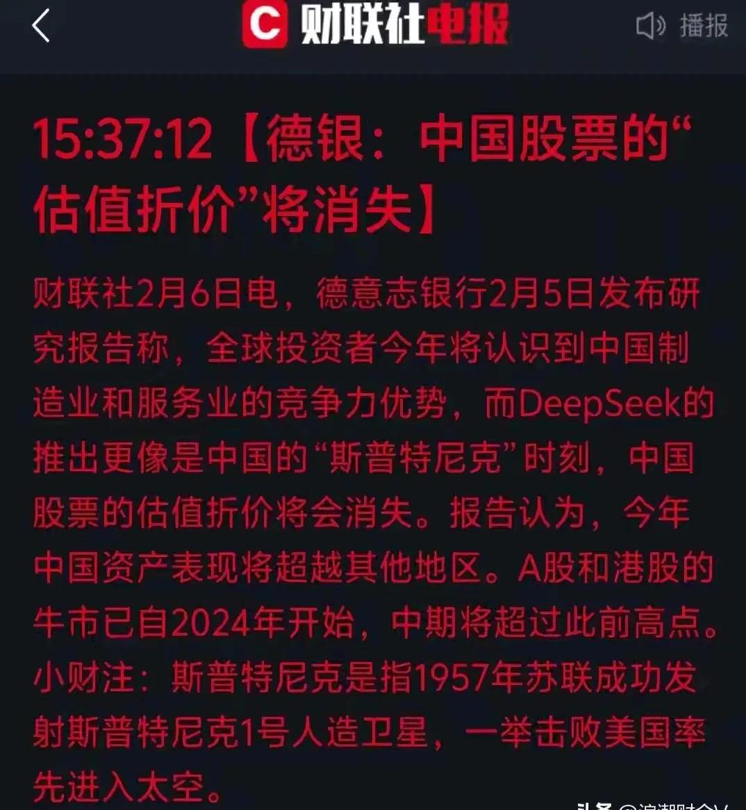 ST红太阳:美国关税政策对公司业务无实质性影响