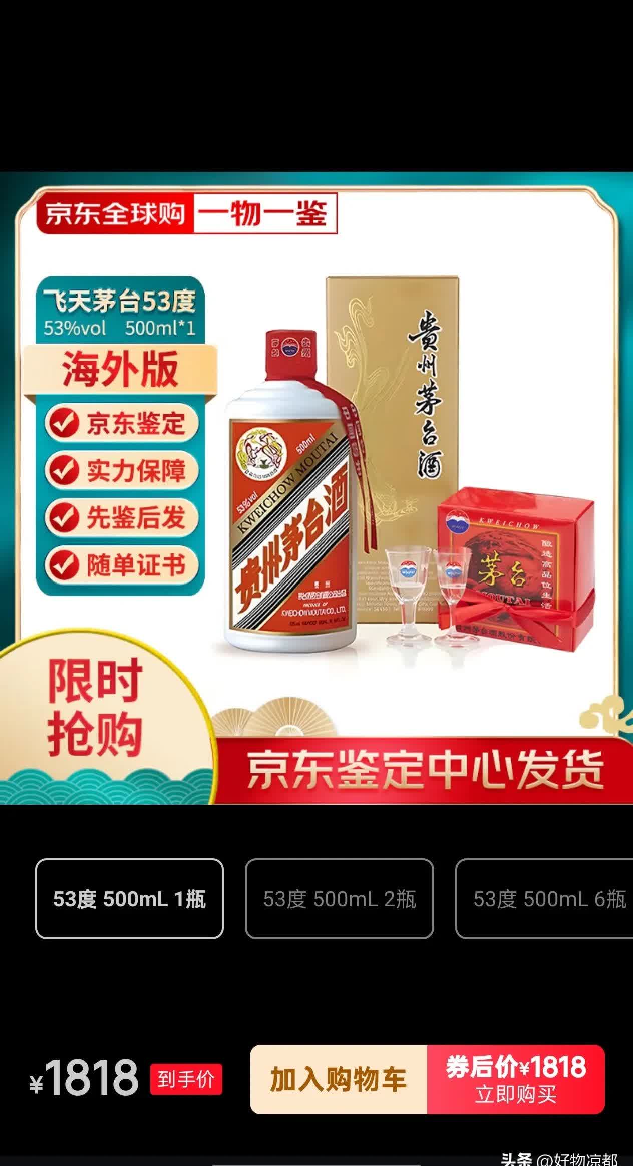 22家白酒上市公司:头部白酒市值落差明显,茅台1.91万亿一骑绝尘