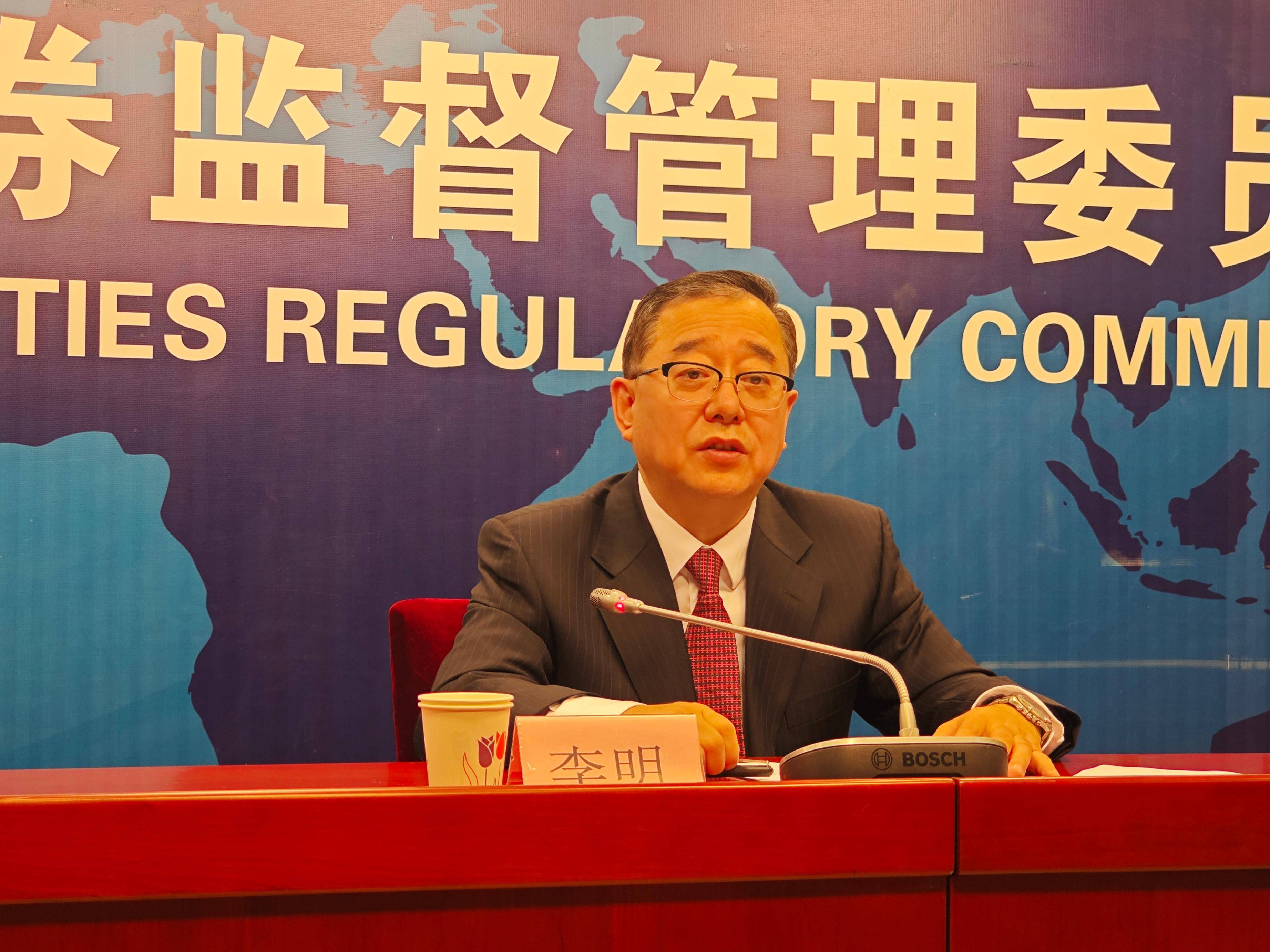 证监会召开专题座谈会！