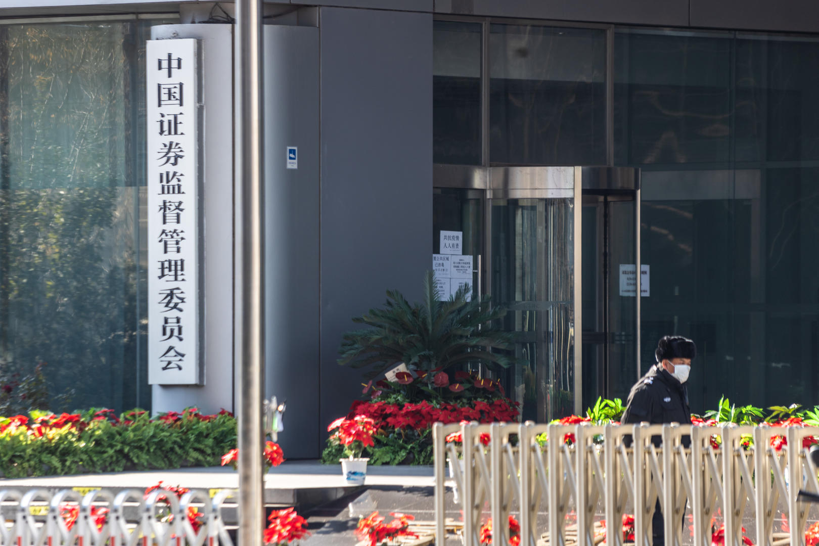 证监会召开专题座谈会！